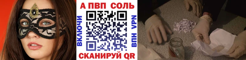 Все наркотики Любань Каннабис  Мефедрон  A PVP  ГАШ 