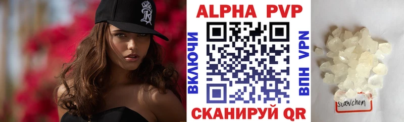KRAKEN зеркало  наркотики  Любань  Alpha PVP кристаллы 