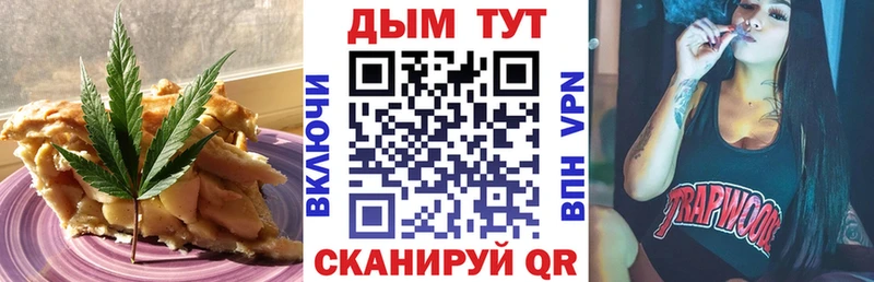 Canna-Cookies марихуана  где купить наркоту  Любань 