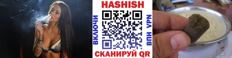 Гашиш ice o lator закладка Любань