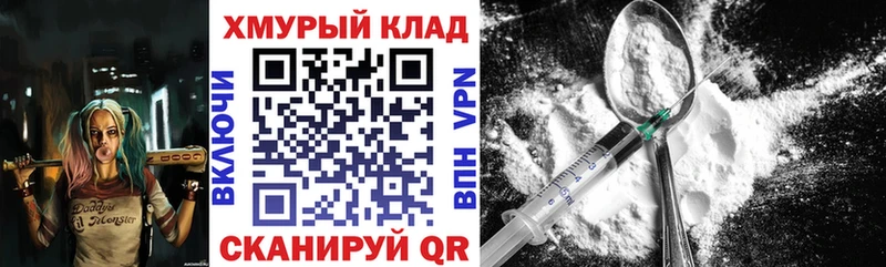 Героин гречка Любань
