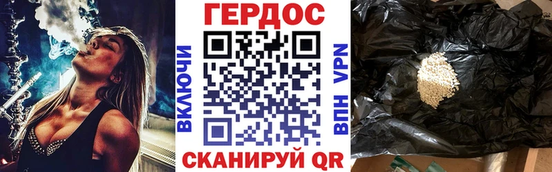 ГЕРОИН белый где купить Любань
