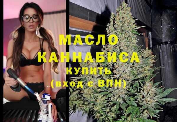 первитин Няндома