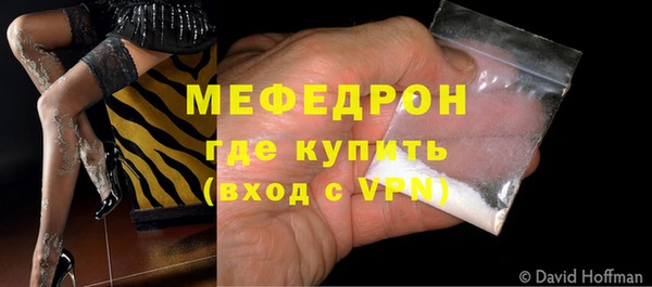первитин Няндома