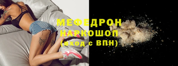 первитин Няндома