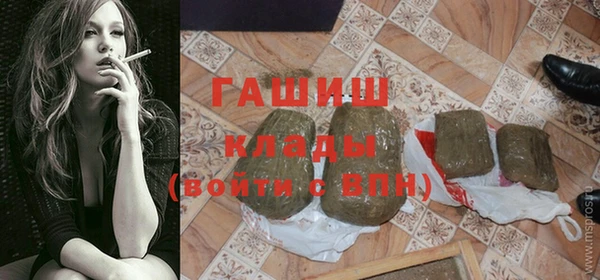 дживик Нязепетровск