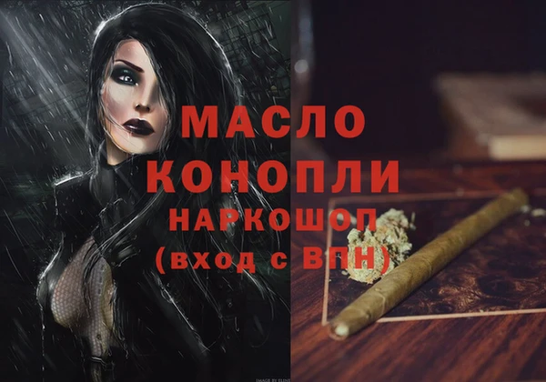 дживик Нязепетровск