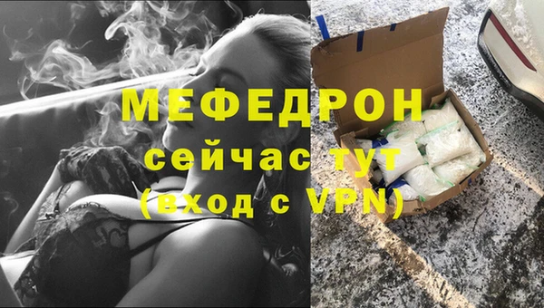 первитин Няндома