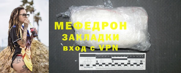 дживик Нязепетровск