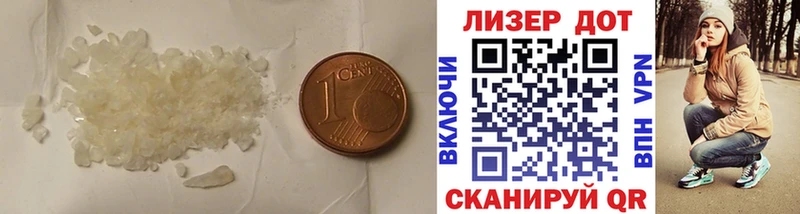 закладки  mega как зайти  Лсд 25 экстази ecstasy  Любань 