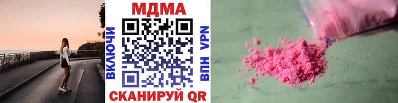 МДМА кристаллы  где купить наркоту  Любань 