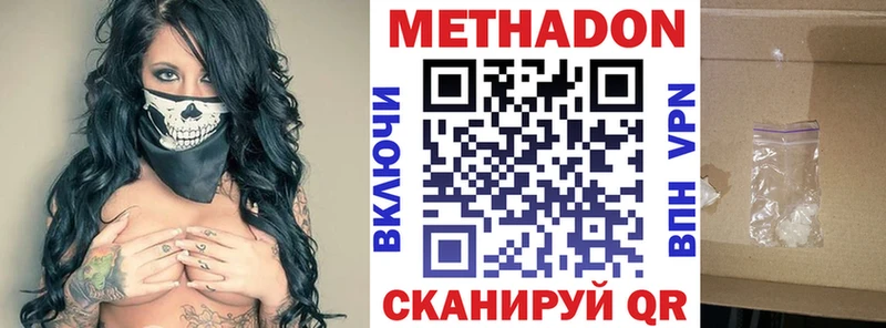 mega ссылка  Любань  Метадон мёд 