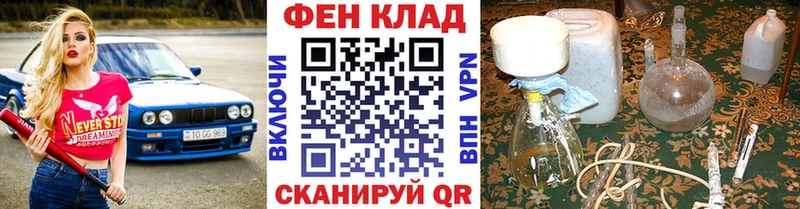даркнет сайт darknet наркотические препараты МЕТАМФЕТАМИН мет Любань