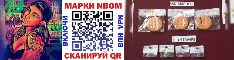 где купить   Любань  Наркотические марки 1,5мг 