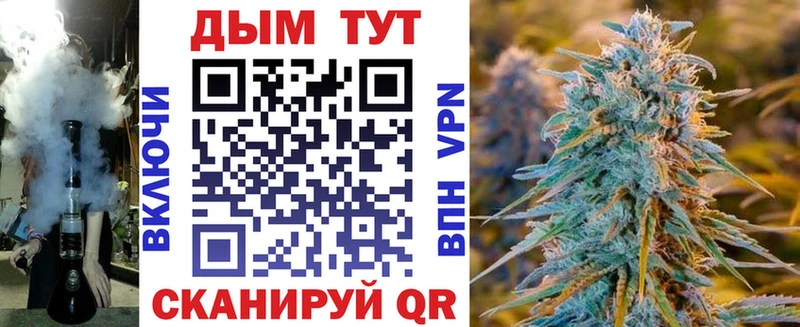 МАРИХУАНА VHQ  как найти   Любань 